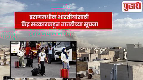 Israel attack on Iran