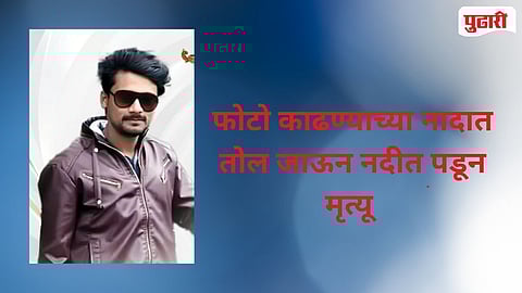 Bahaddarpura bridge Junior Engineer drowning 