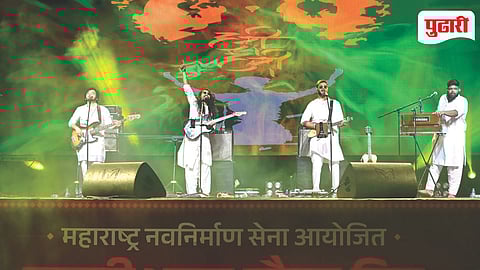 Marathi Bhasha Din Celebration