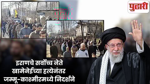 US Israel Iran Attack