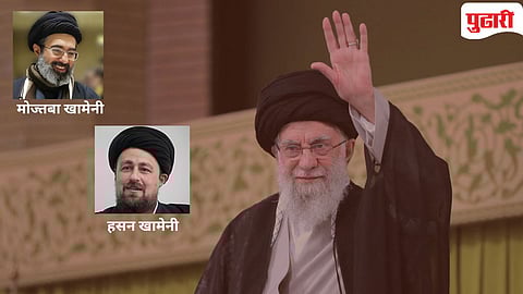 Iran Supreme Leader successor | इराणमध्‍ये खामेनींचा वारसदार कोण ? सर्वोच्‍च नेत्‍याची निवड कशी होते? कोण आहेत दावेदार?
