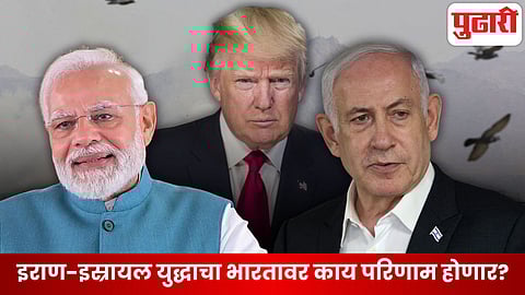 Iran Israel war impact India