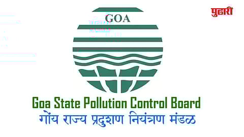 NGT Goa Carbon Limited ruling 2026 | सां जुझे एरियलमधील कार्बन प्लांट बंद करण्यास नकार