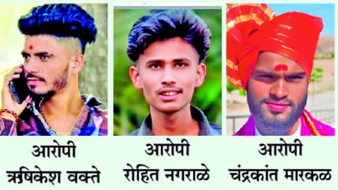 Sambhajinagar Crime News