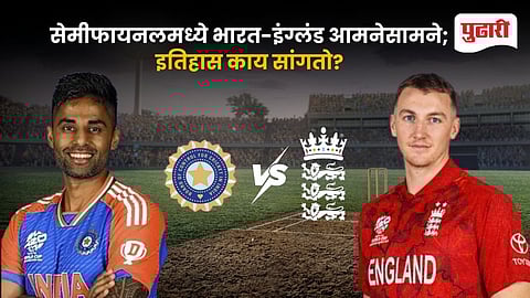 IND vs ENG T20 World Cup Semi Final