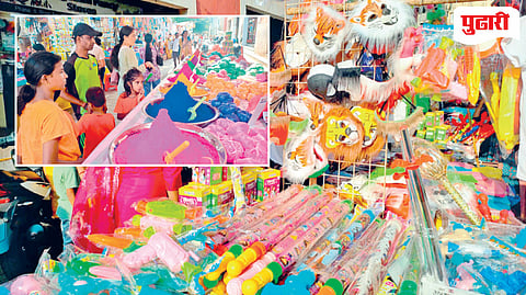 Goa Shigmotsav 2026 | 