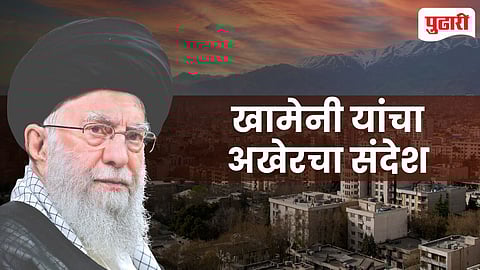 Ayatollah Ali Khamenei Death