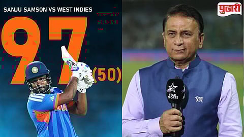 Sunil Gavaskar : सॅमसनच्या खेळीने गावस्कर भारावले; म्हणाले, ‘प्रत्येकाला तो यशस्वी व्हावा असेच वाटते’