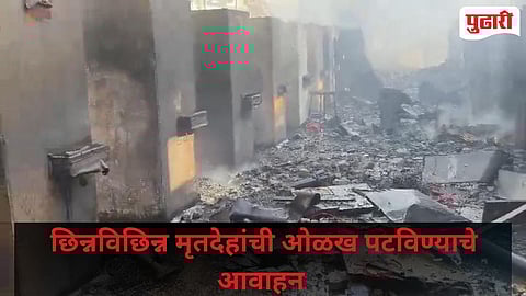 Nagpur SBL Energy blast 