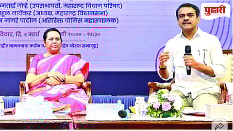 Vishwa Marathi Sammelan 2026 |