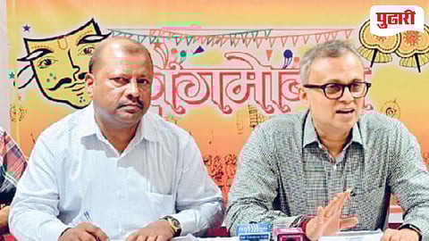 Panaji Shigmostav 2026