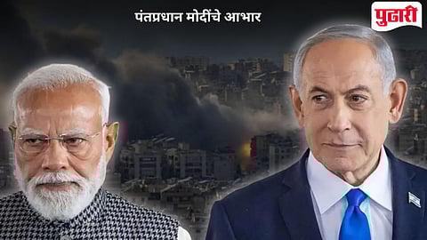 Israel Iran Conflict