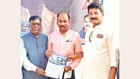 Vidrohi Marathi Sahitya Sammelan