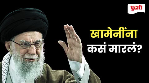 Ayatollah Ali Khamenei