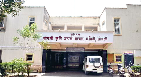 Sangli Market Committee