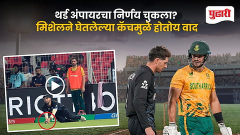 Aiden Markram Catch Controversy 