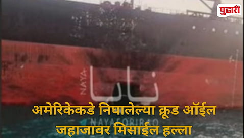 Kolhapur Marine Engineer on ship