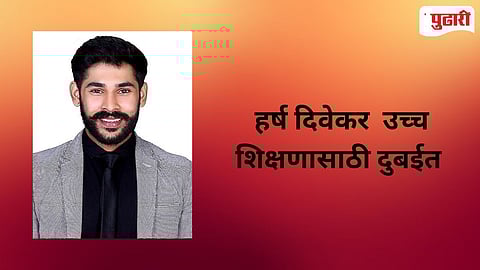 Raigad News | रोह्यातील विद्यार्थी दुबईत अडकला; इराण-इस्त्राईल युद्धामुळे परतीच्या प्रवासात अडचण 