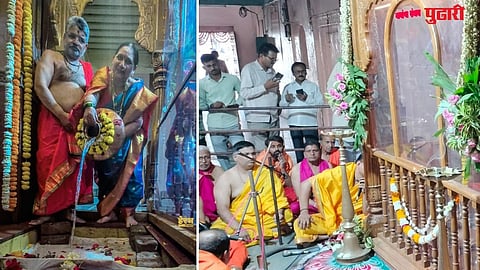 Paithan Sant Eknath Maharaj  