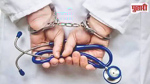 Doctor Arrested