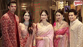 Arjun Tendulkar Saaniya Chandhok Wedding : अर्जुन-सानिया विवाहबंधनात; महालक्ष्मी रेसकोर्सवर रंगला शाही विवाहसोहळा (PHOTO)