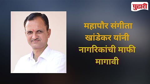 Chandrapur Politics | चंद्रपूर महापालिका स्थायी समितीच्या विलंबावरून पप्पू देशमुख यांची महापौरांवर  टीकेची झोड 