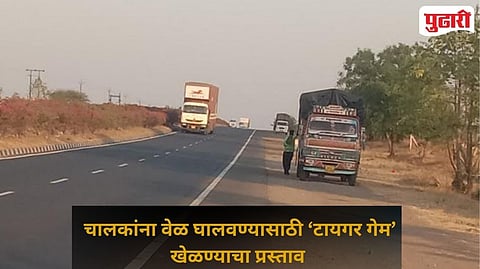 Solapur Dhule Highway Robbery