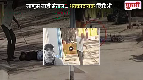 Shocking Viral Video