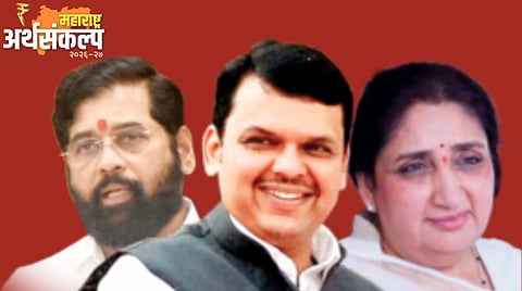 Maharashtra Budget 2026 |