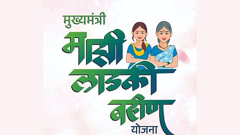 Ladki Bahin Yojana |