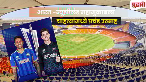 Cricket World Cup Final 