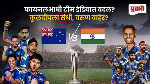 India Playing XI T20 World Cup Final