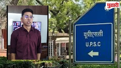 Gadchiroli UPSC Success