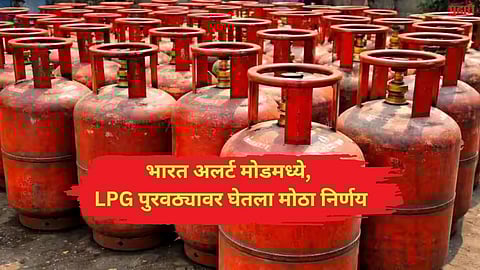 india alert take immediate action on lpg supply