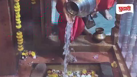 Chhatrapati Sambhajinagar| भानुदास-एकनाथाच्या जयघोषात नाथांच्या वाड्यातील ऐतिहासिक 'रांजण' पूर्ण भरला