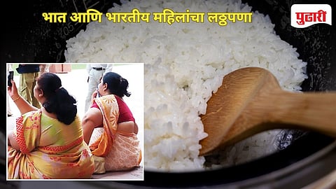 International Women’s Day