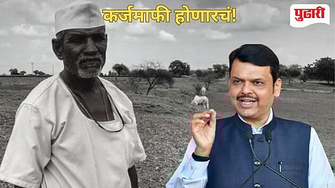 Farmer loan waiver