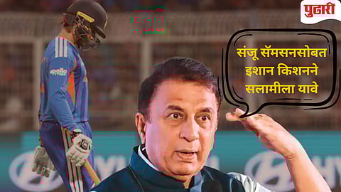 Sunil Gavaskar on T20 World Cup 2026 Final