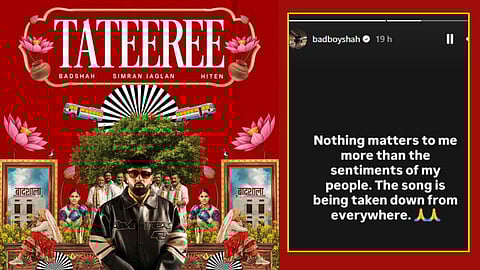 Badshah Tateeree Song Row |  गाणे 'टटीरी' बनवणे पडले भारी, वादानंतर रॅपर बादशाहचे स्पष्टीकरण, व्हिडिओ व्हायरल