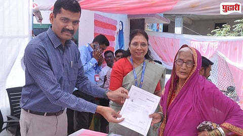 Washim District Administration