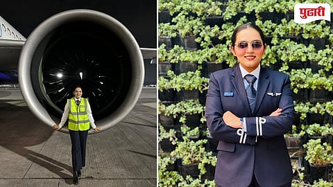 Kolhapur Female Pilot