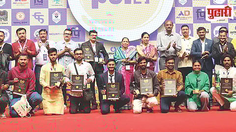 Pimpri Chinchwad International Film Festival