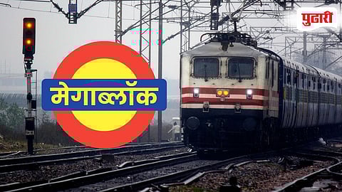 Mumbai Central Railway