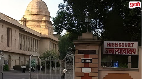 Bombay High Court Nagpur Bench
