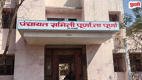 Purna Panchayat Samiti