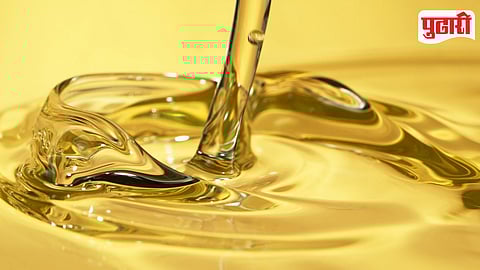 Edible Oil