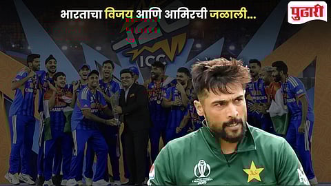 Mohammad Amir India Win