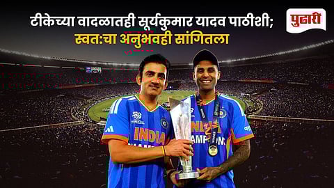 Suryakumar Yadav Abhishek Sharma