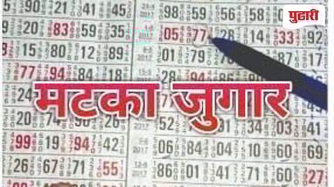 Illegal Matka-Gambling