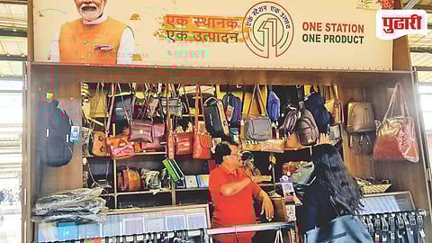 One Station One Product